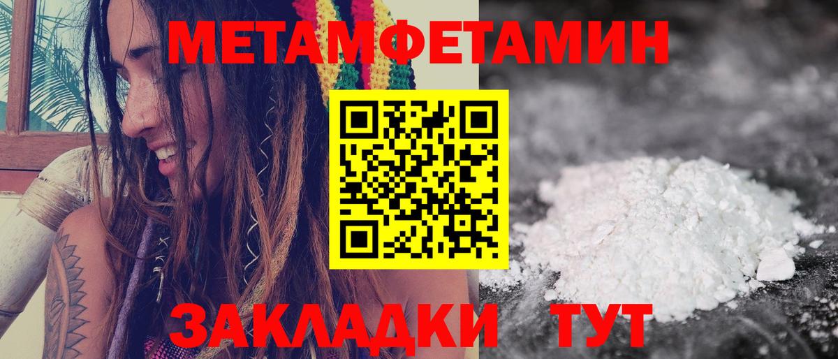 мориарти наркотические препараты  Вход с VPN  Карталы  АМФЕТАМИН Розовый  АМФЕТАМИН 