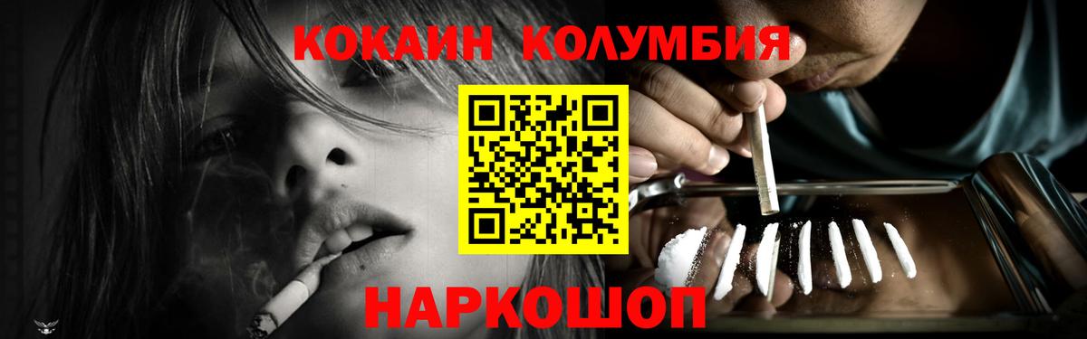 Cocaine VHQ Карталы