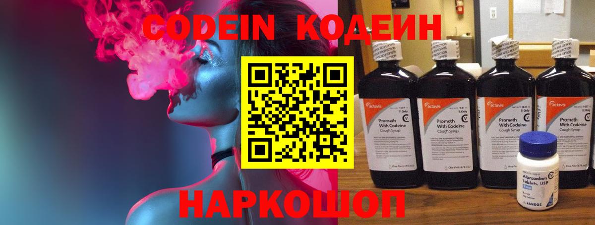 Гашиш  Вход с VPN  Сколько стоит  Конопля  Кокаин  Карталы  Меф  