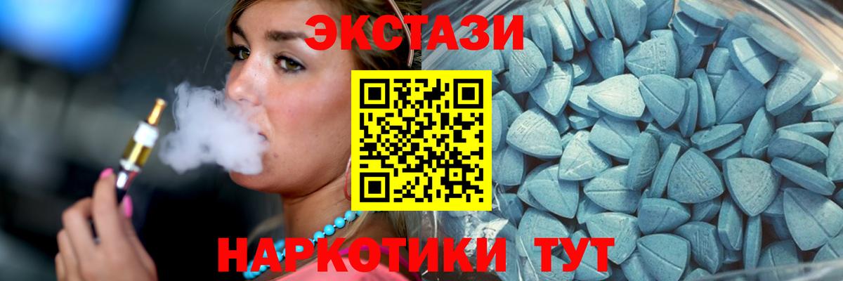 Карталы  ЭКСТАЗИ louis Vuitton  Вход с VPN 