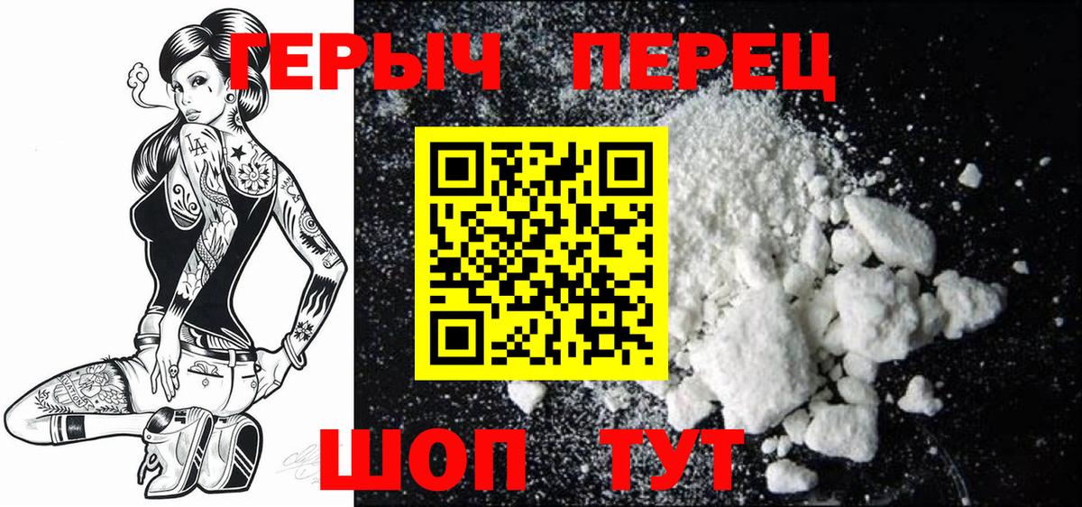 Карталы  ГЕРОИН гречка  Вход с VPN 