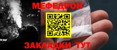 прущая мука Краснознаменск