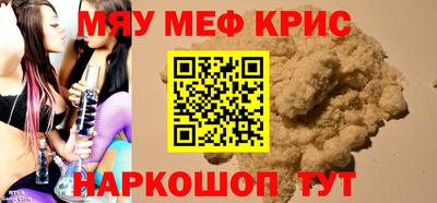 кокс Краснодар
