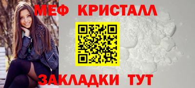 прущая мука Краснознаменск