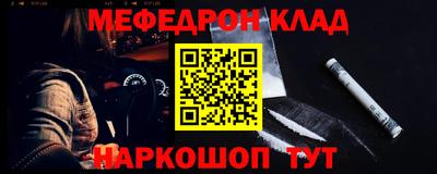 прущая мука Краснознаменск