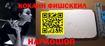 кокс Краснодар