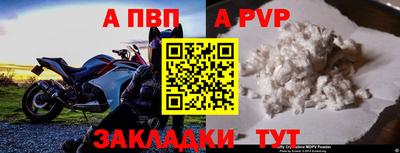 герыч Краснокаменск