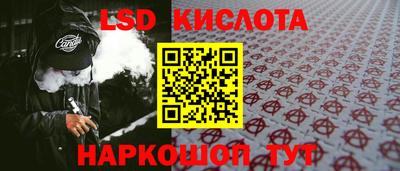 герыч Краснокаменск