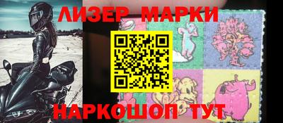 герыч Краснокаменск