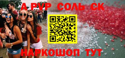герыч Краснокаменск