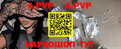 кокс Краснодар