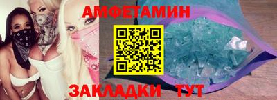 герыч Краснокаменск