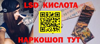 герыч Краснокаменск