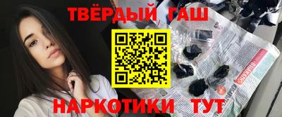 герыч Краснокаменск