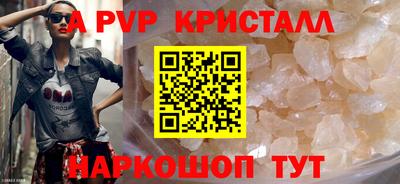 герыч Краснокаменск