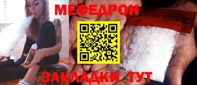 прущая мука Краснознаменск