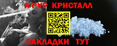 герыч Краснокаменск