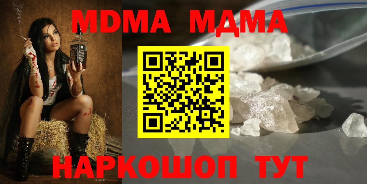 MDMA VHQ Карталы