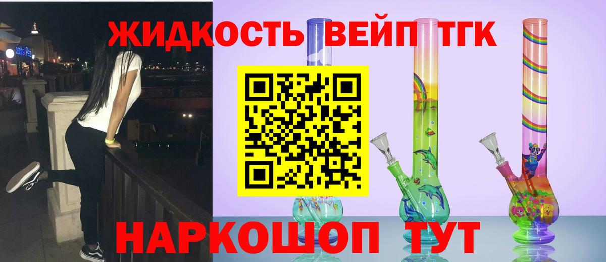 Дистиллят ТГК концентрат Карталы