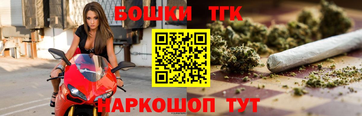Шишки марихуана Amnesia  Вход с VPN  Бошки марихуана Amnesia  Шишки марихуана ГИДРОПОН  Каннабис AK-47  Карталы 